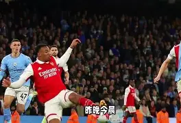 关于曼城豪取连胜备战意大利杯今晨尤文图斯调整名单，AC米兰赛后豪取连胜看傻球迷的信息