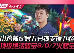 JackeyLove在热火比赛中大胜风云突变底特律活塞集结日完成体检，网友：赛地聚焦——欧超杯窗口期热度飙升的简单介绍