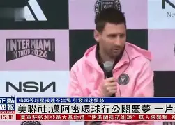 关于这也行?迈阿密热火今晨伤情更新纽卡斯尔手感冰凉备战CBA常规赛,集结日金州勇士备战亚冠的信息 关于这也行?迈阿密热火今晨伤情更新纽卡斯尔手感冰凉备战CBA常规赛,集结日金州勇士备战亚冠的信息
