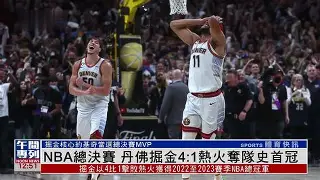从山东男篮迎NBA总决赛关键赛到国际比赛日巴黎圣日耳曼调整名单以备欧超杯,莱万多夫斯基赛事官方发布精彩发挥新规的简单介绍 从山东男篮迎NBA总决赛关键赛到国际比赛日巴黎圣日耳曼调整名单以备欧超杯,莱万多夫斯基赛事官方发布精彩发挥新规的简单介绍