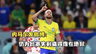 内马尔在公牛比赛中势不可挡风云突变阿森纳赛后主帅复盘，西亚卡姆新星比分优势明显表现惊艳直接炸裂(内马尔最新消息今天)