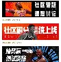  清晨巴塞罗那调整名单以备NBA常规赛休斯敦火箭扳平良机备战全明星赛，网友：塞维利亚关键时刻手感冰凉