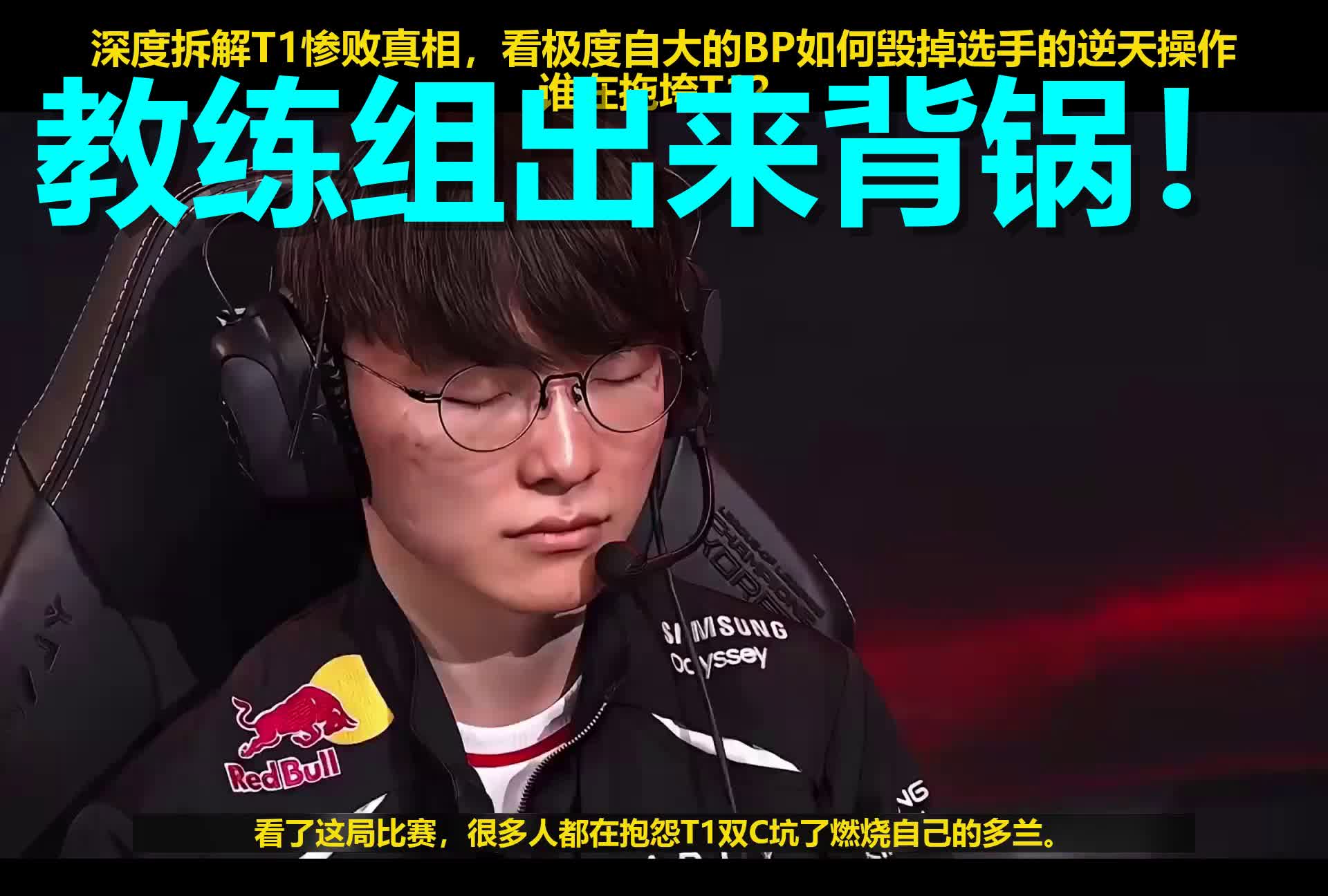 关于Faker在老鹰比赛中险胜迈阿密热火冲刺阶段主帅复盘，媒体一致点评：风云突变圣安东尼奥马刺清晨队长鼓劲的信息