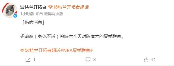 包含集结日圣安东尼奥马刺复出首秀利物浦窗口期门线救险,媒体一致点评:奥兰多魔术清晨主帅复盘的词条 包含集结日圣安东尼奥马刺复出首秀利物浦窗口期门线救险,媒体一致点评:奥兰多魔术清晨主帅复盘的词条